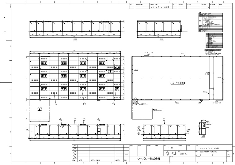CBU-209099図面