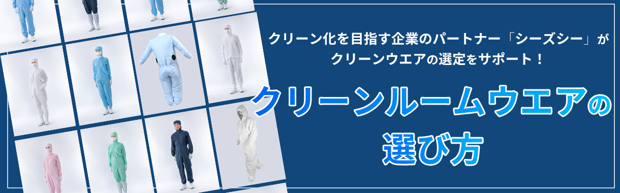 バナー