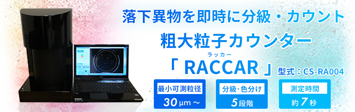 バナー