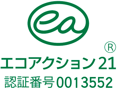 エコアクション21画像